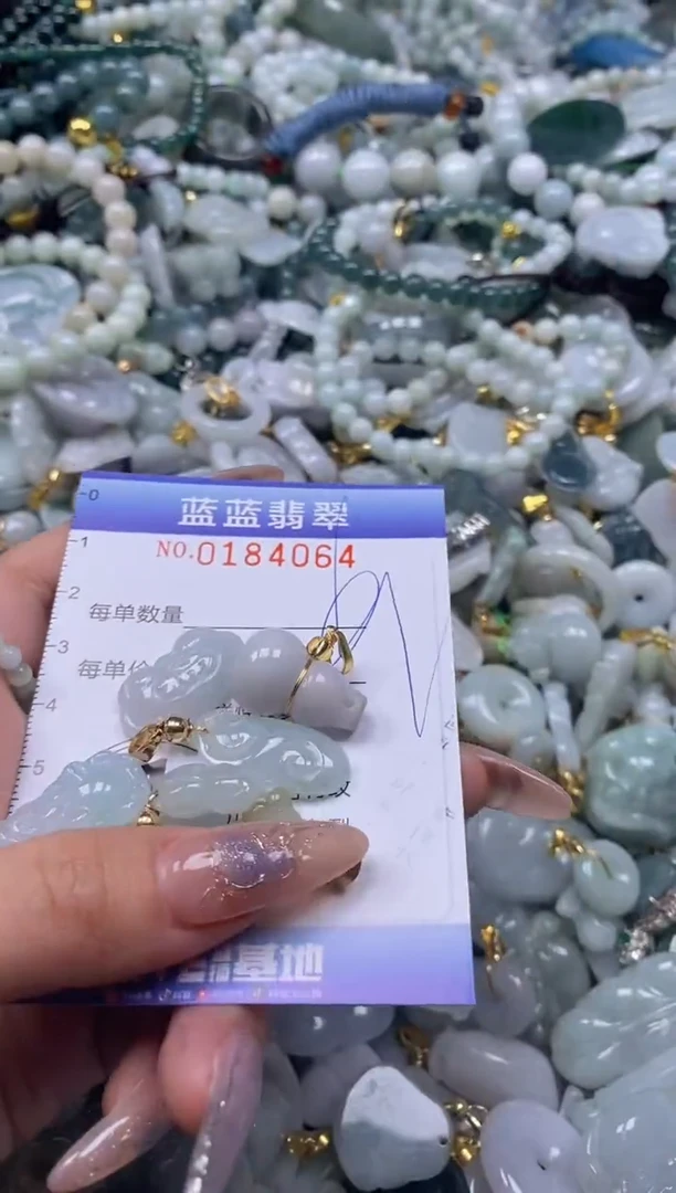 【闪购商品】翡翠颈饰未镶嵌闪购0184064