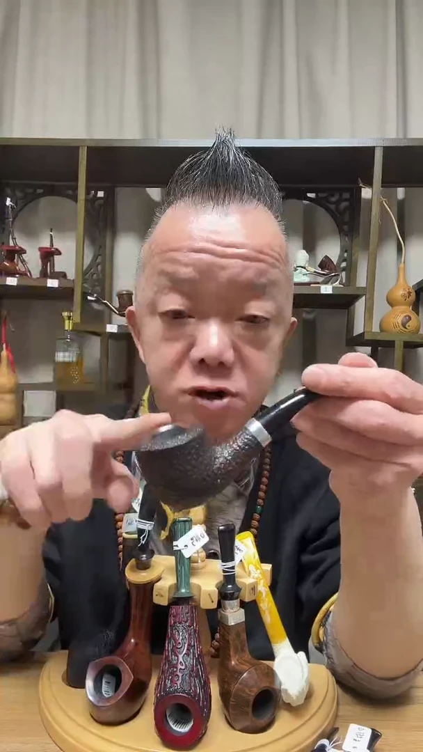 s75纯手工石楠木烟斗