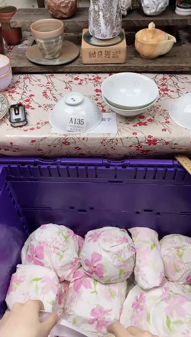 瓷片b****~                A135