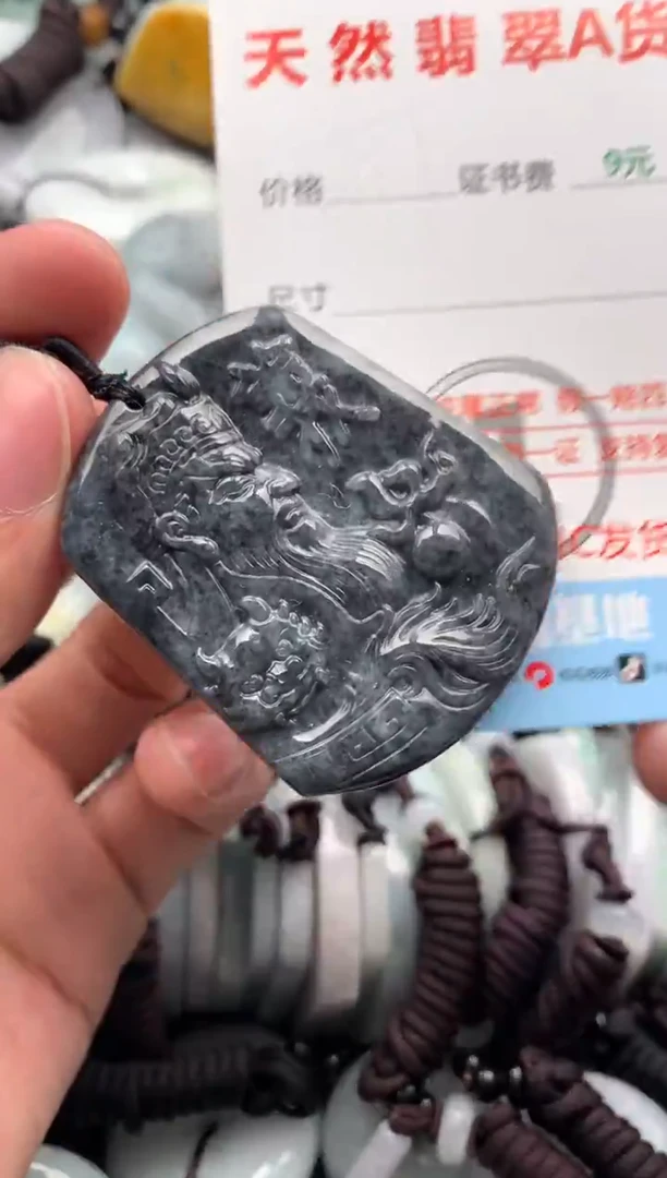 【闪购商品】翡翠吊坠(不含链)未镶嵌1