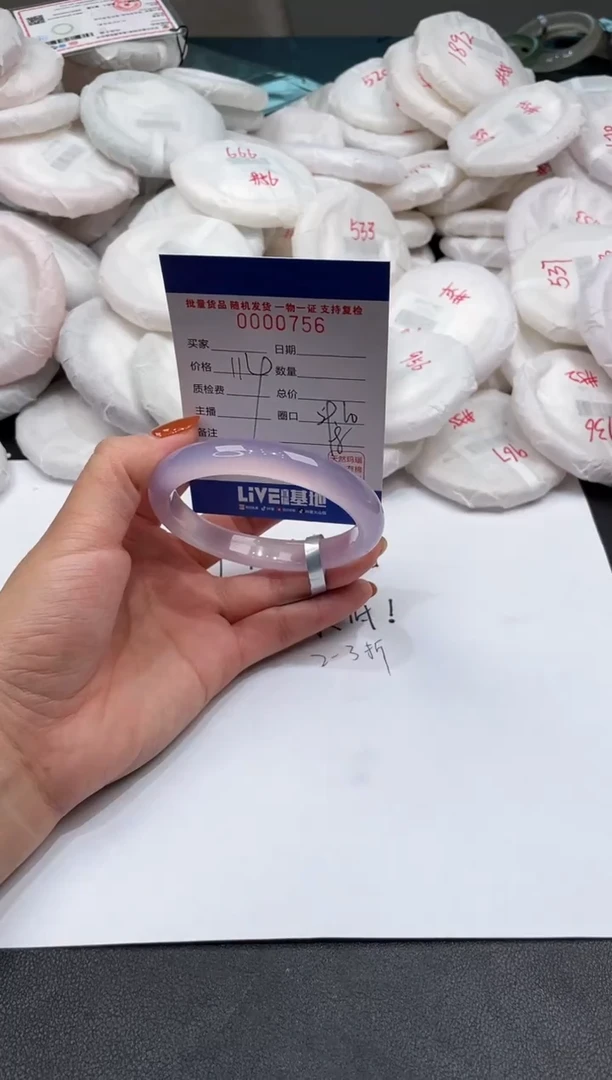 手镯玛瑙/玉髓未镶嵌756