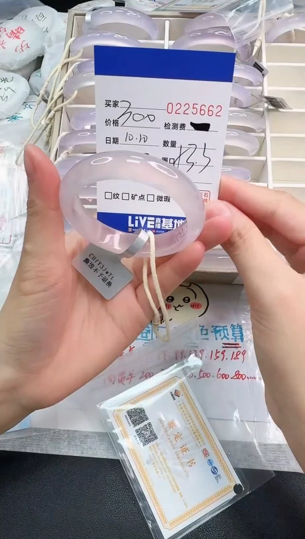 手镯玛瑙/玉髓未镶嵌5662