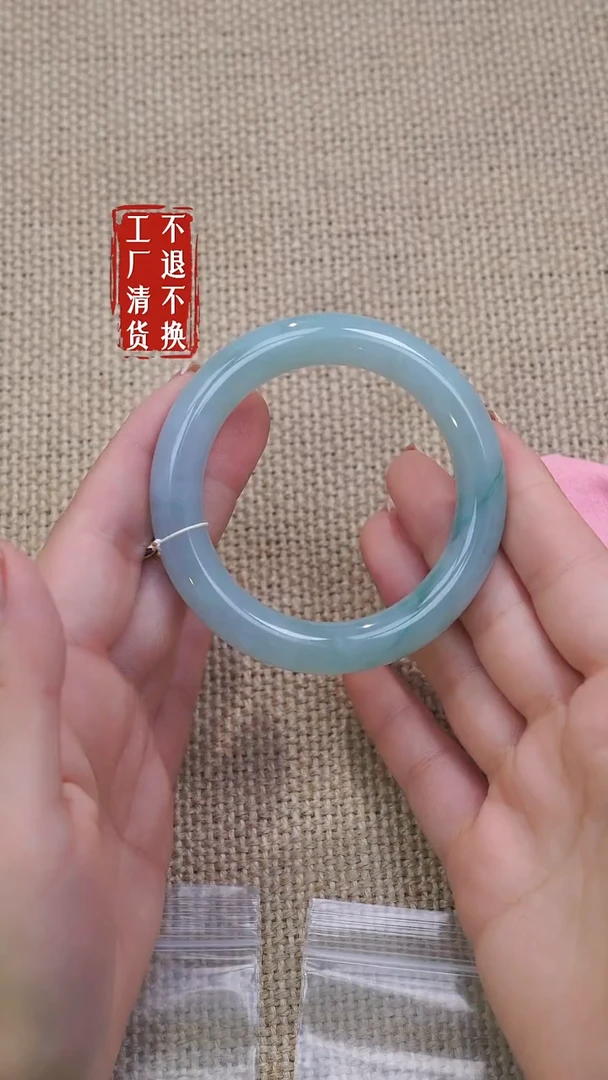 未镶嵌手镯翡翠231工厂抛货不退不换