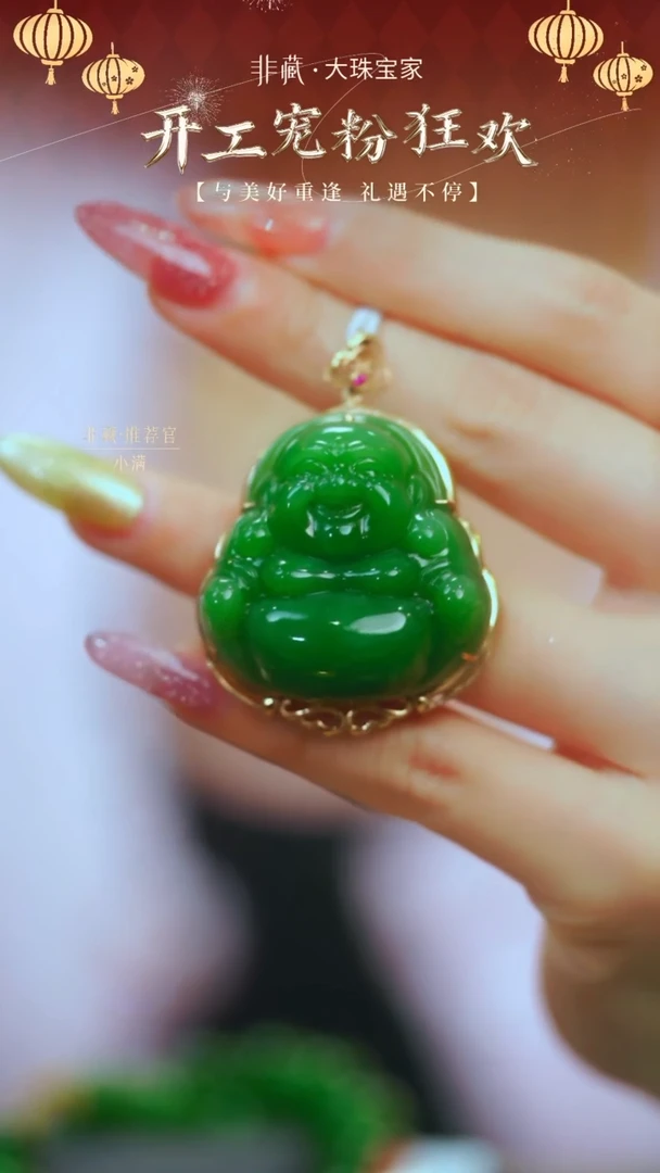 【闪购商品】和田玉颈饰18K金镶嵌【2604L】