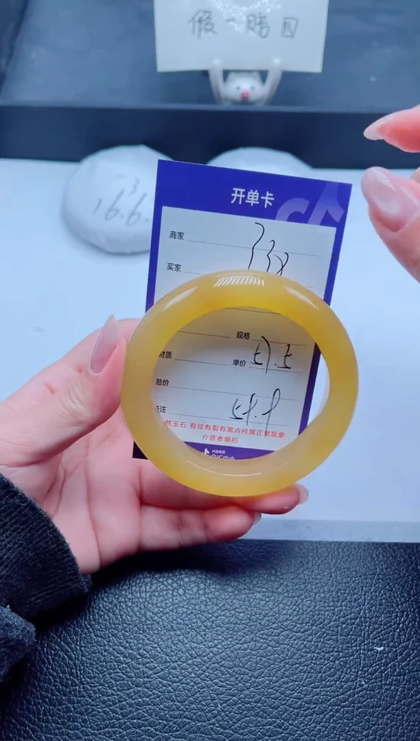 未镶嵌手镯石英质玉338-57