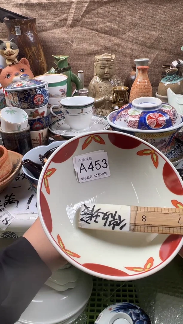 顿*回流瓷器，默认微瑕，介意慎拍A453