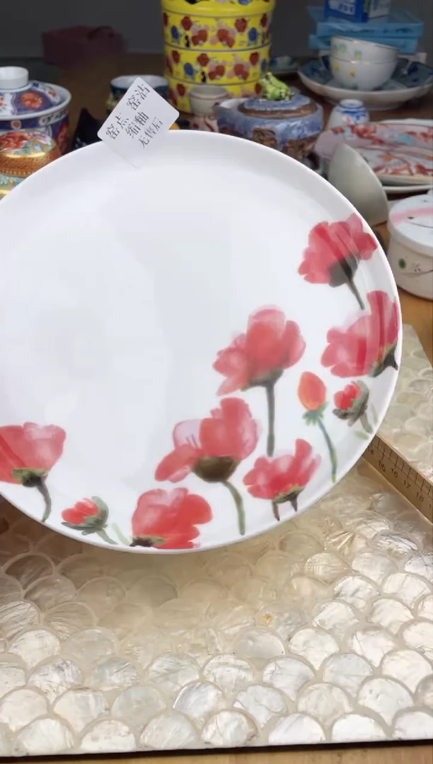 瓷片默认微瑕，看清尺寸品相再拍