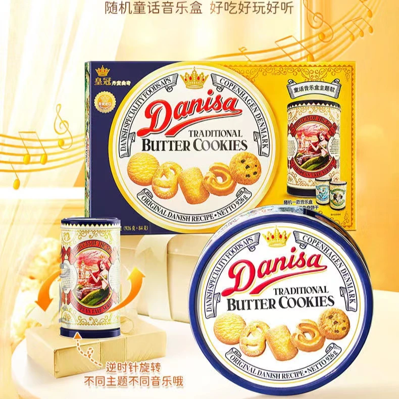 [25/6-9月到期]印尼进口皇冠丹麦曲奇饼干1.01kg童话音乐主题礼盒