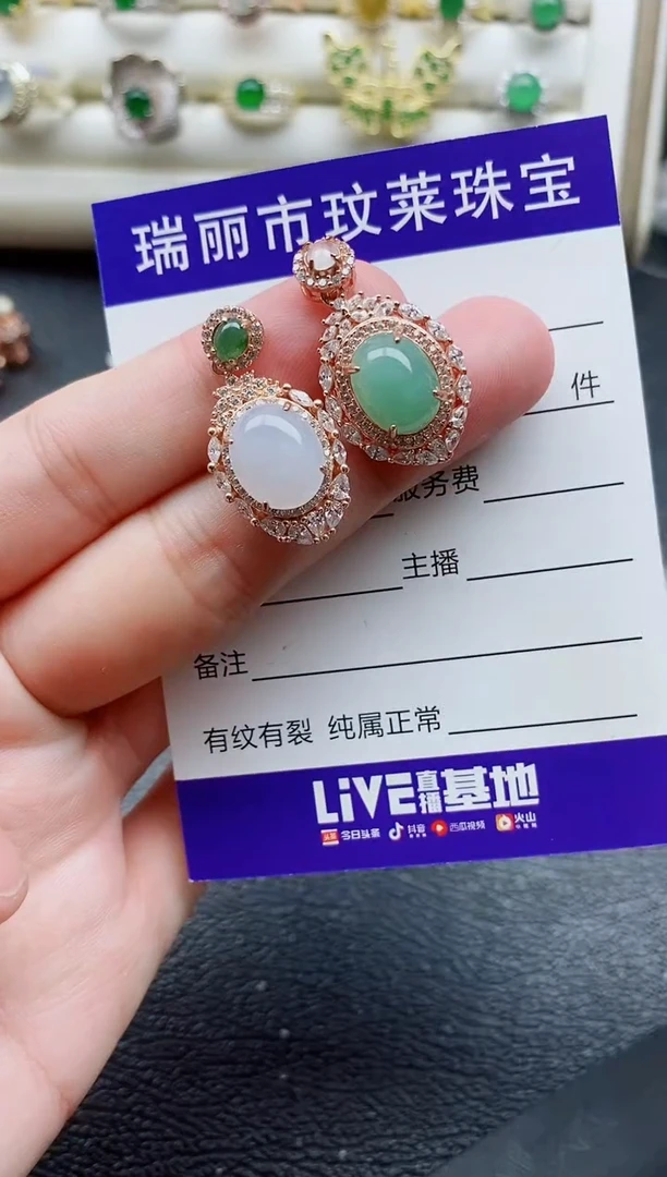 银S925镶嵌戒指翡翠1