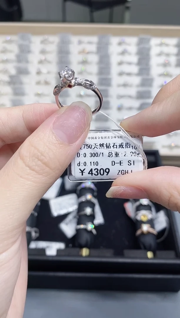 戒指/指环18K金镶嵌钻石剪标签不退不换