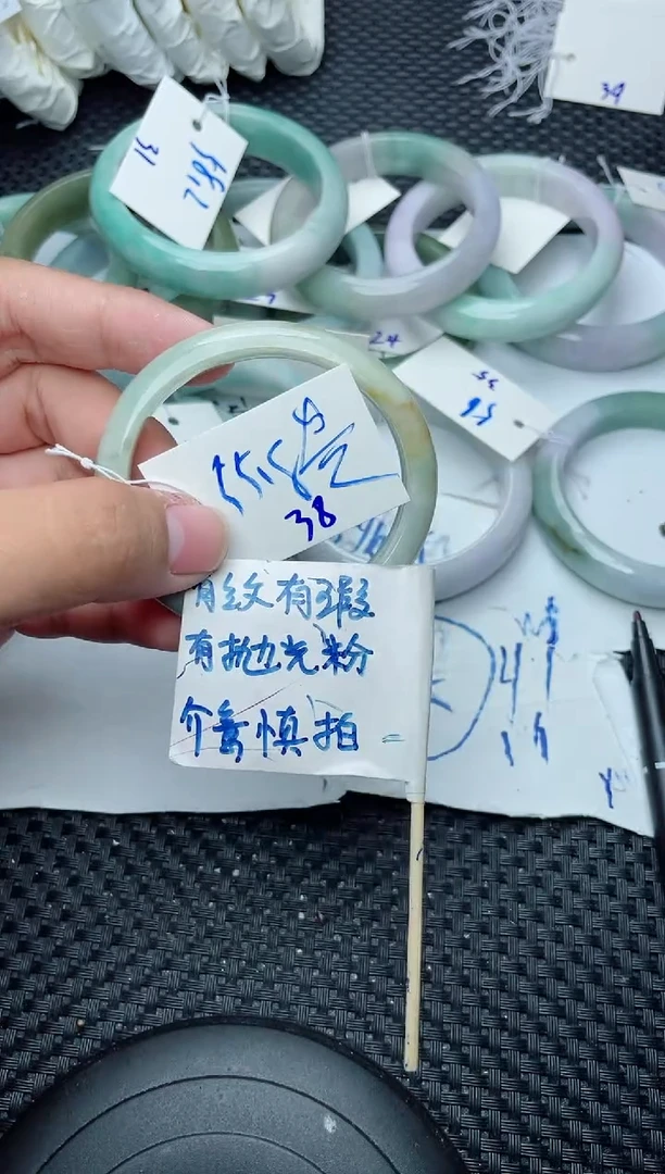 未镶嵌手镯翡翠38