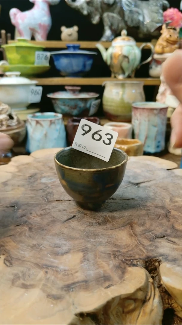 高温颜色釉 窑变系列 微瑕 963