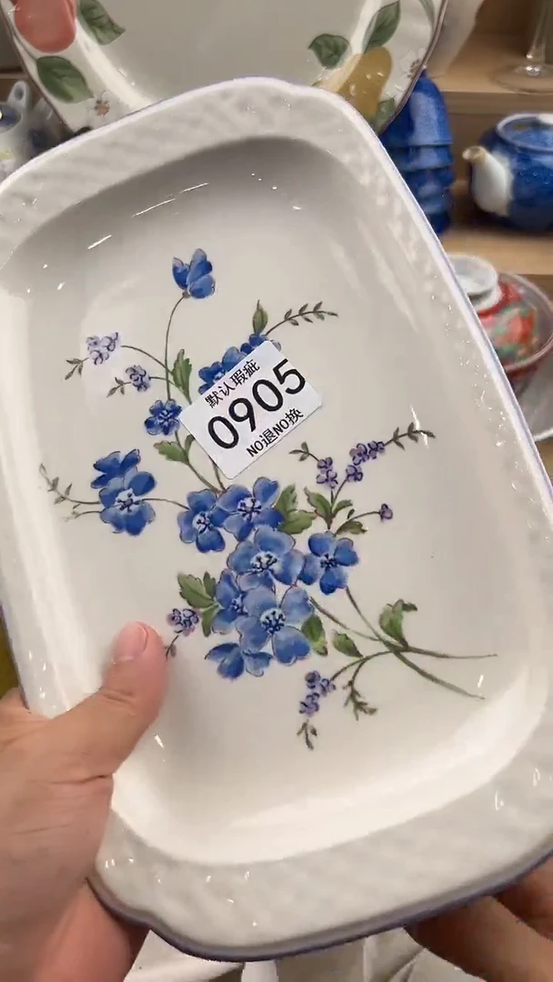 小*905回流瓷器，默认微瑕，18包邮