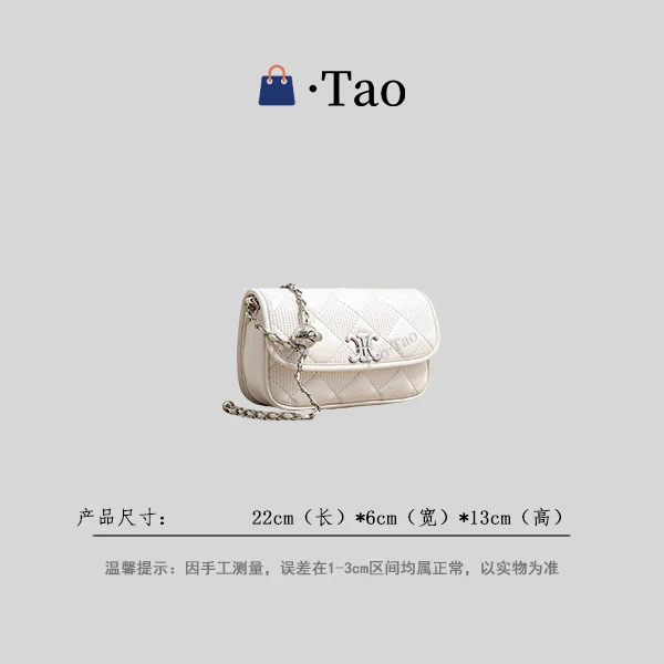 【TT Studio】SK-83091-优雅白 RAIN.CUN时尚简约斜跨轻奢女包