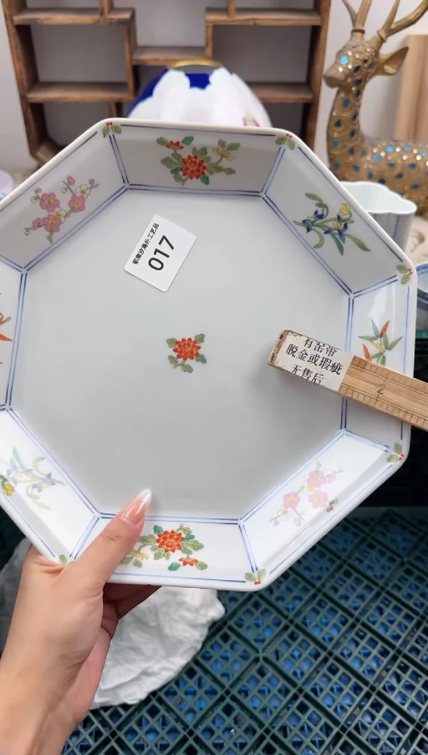 瓷片华****王W          017
