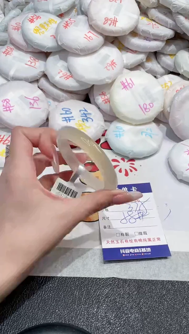 【闪购商品】玛瑙/玉髓手镯未镶嵌-766