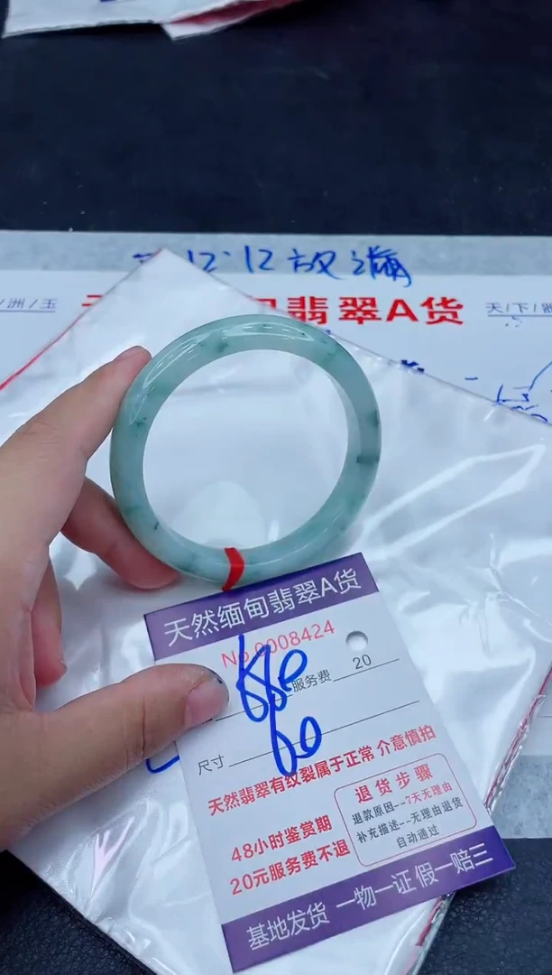 未镶嵌手镯翡翠680.0000