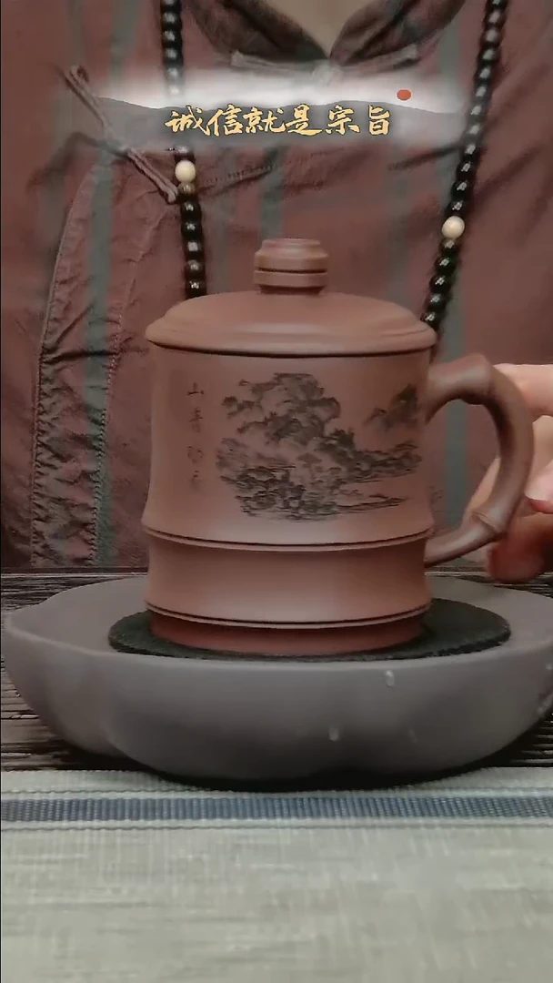 茶杯紫砂.30213.10.21