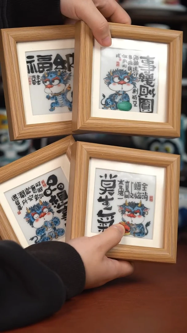 昨明四只瓷板画（宠粉福利）