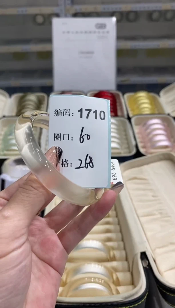 非金属无编码1710