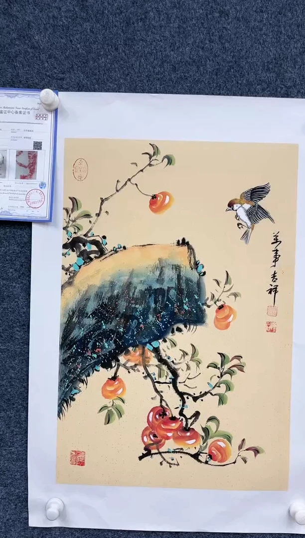 【闪购商品】国画2.19-杨成喜-四尺三开花鸟-22