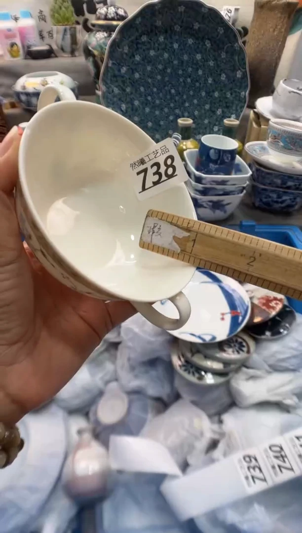 瓷片丁***1738