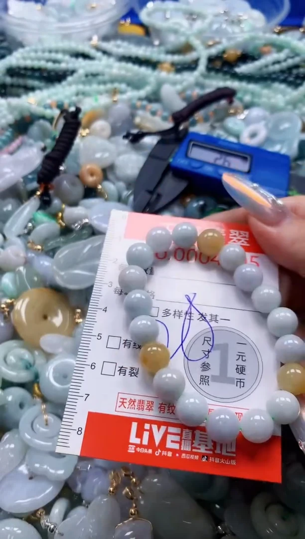 吊坠(不含链)未镶嵌翡翠4595