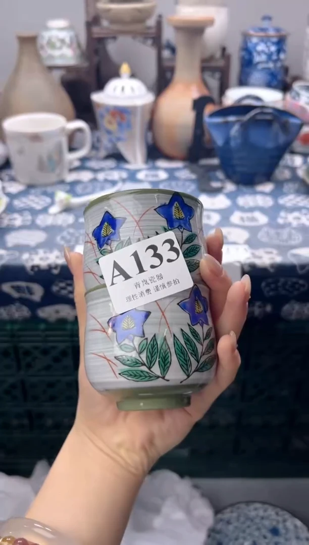 瓷片青*    A133