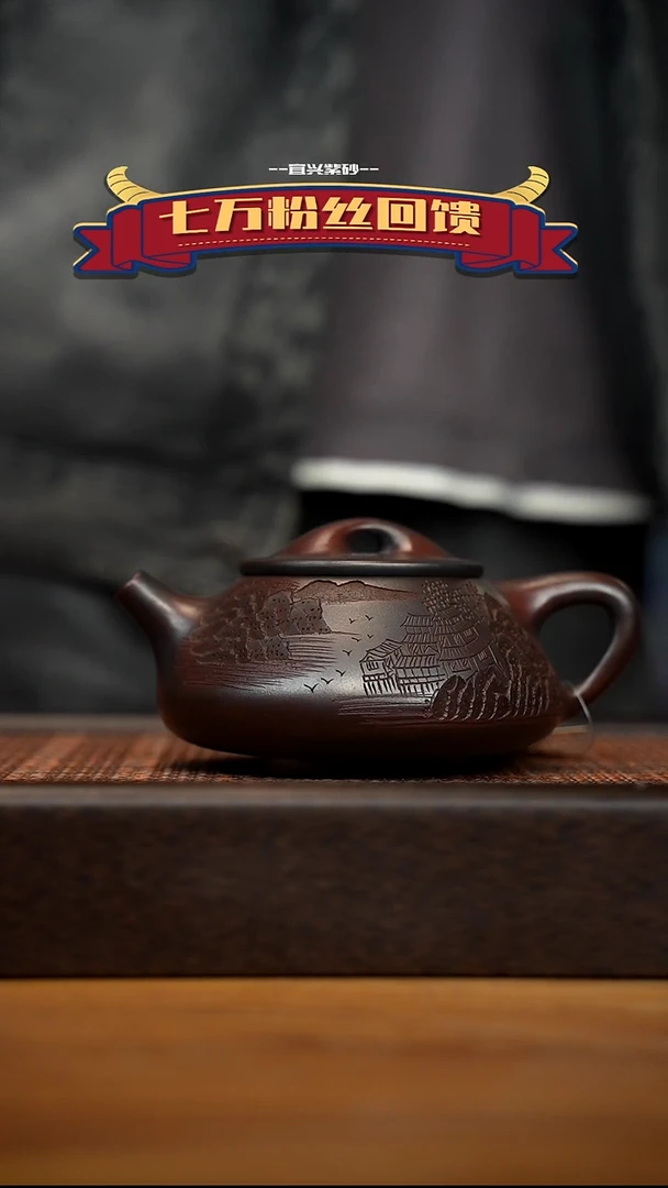 茶壶紫砂宜兴原矿 紫砂手工紫砂壶容量300cc