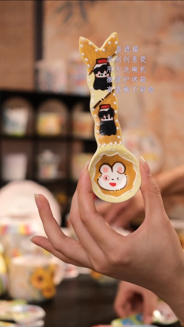 摆件旺的可以陶瓷设计师款