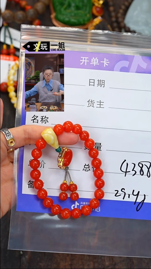 【闪购商品】南红玛瑙珠宝奇石未镶嵌南红