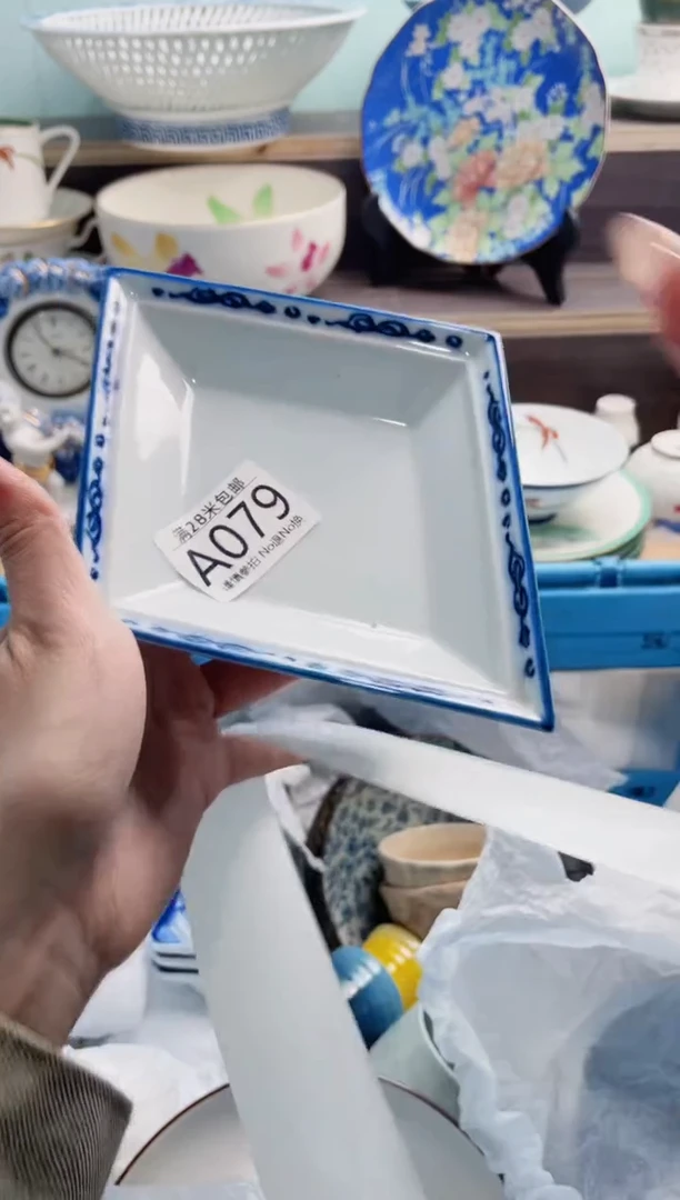 【闪购商品】A079***********