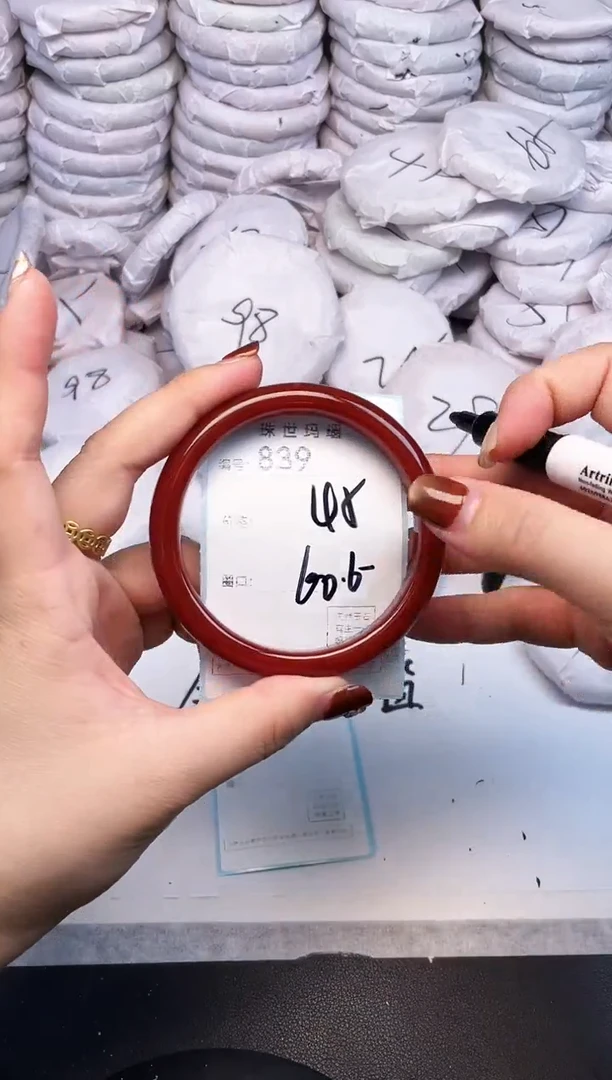 手镯玛瑙/玉髓未镶嵌839