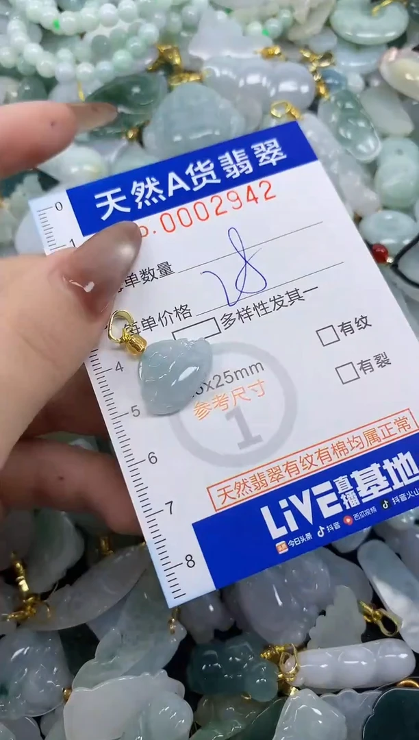 翡翠未镶嵌颈饰天然A货翡翠