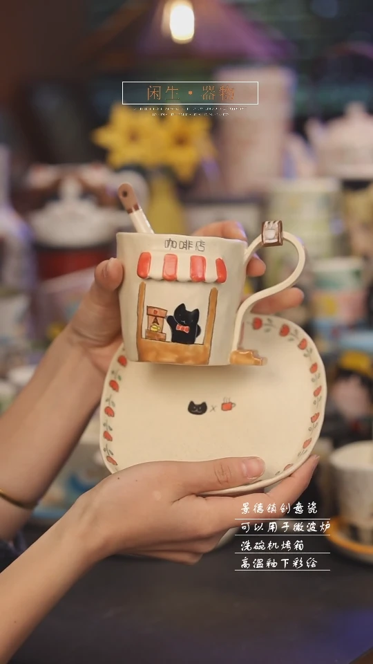 【闪购商品】景德镇可爱设计师款陶瓷