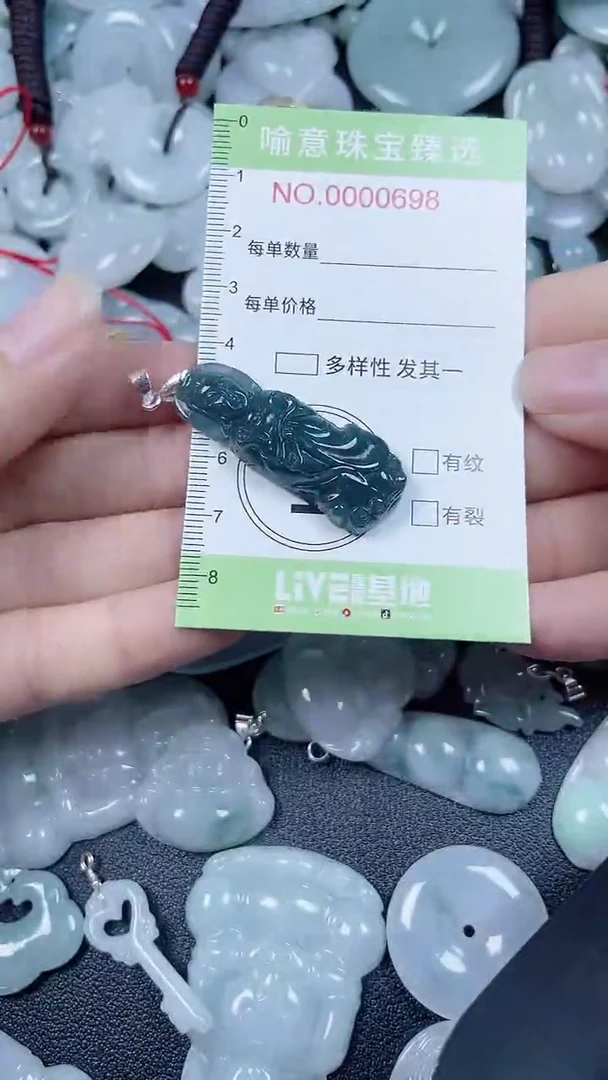 颈饰未镶嵌翡翠049