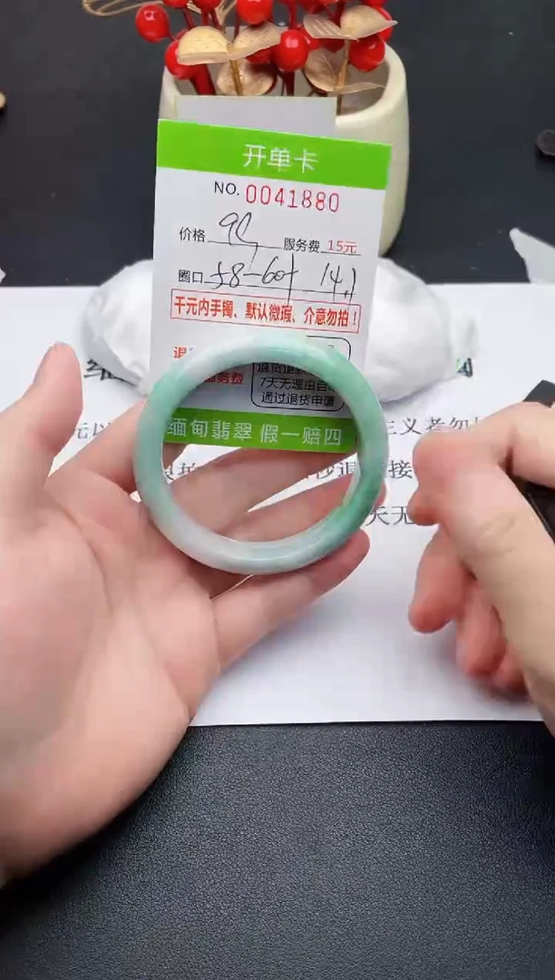 【闪购商品】翡翠手镯未镶嵌80天然缅甸A货