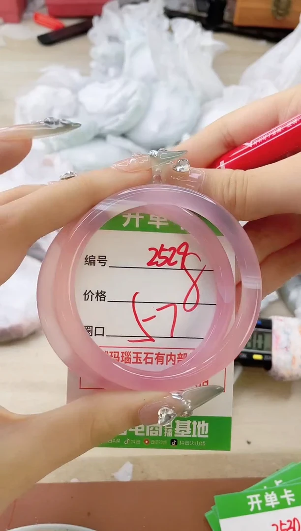 玛瑙/玉髓手镯未镶嵌2529