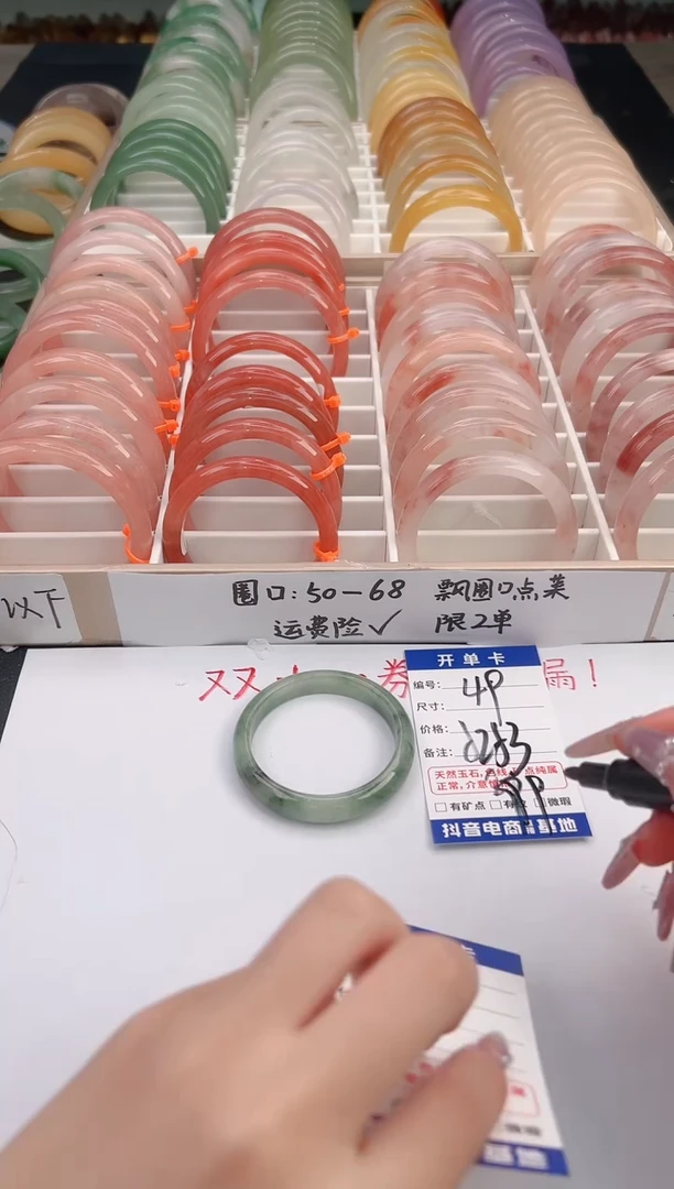 未镶嵌手镯石英质玉编号 A49