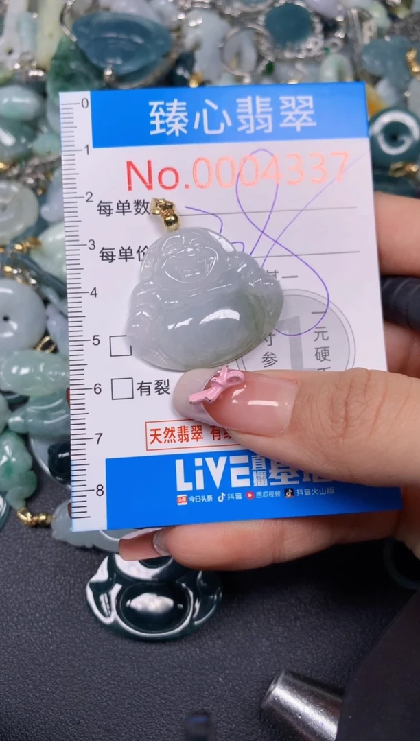 【闪购商品】翡翠颈饰未镶嵌含绳0004337