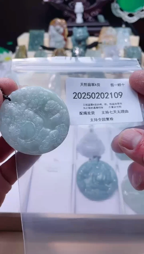 【闪购商品】翡翠颈饰未镶嵌闪购商品8号店200250020013