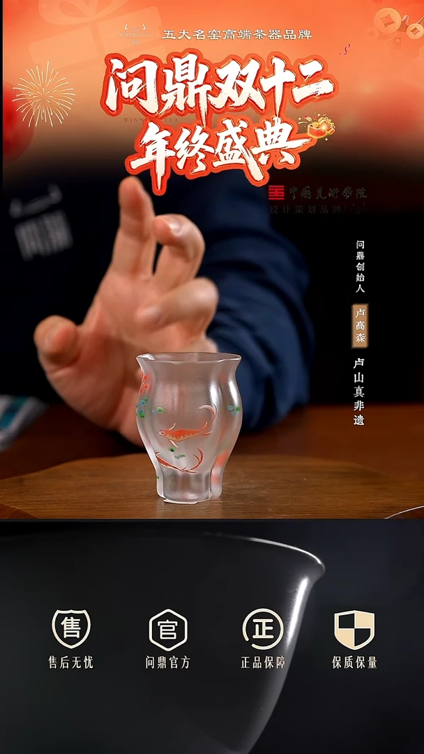 琉璃佛手手绘单杯