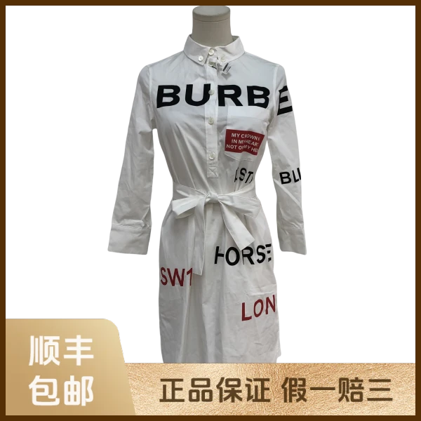 妃鱼/博柏利/棉/连衣裙/95新/s一零一一