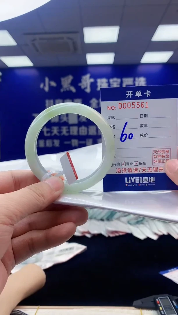 【闪购商品】翡翠手镯未镶嵌翡翠天然A货手镯
