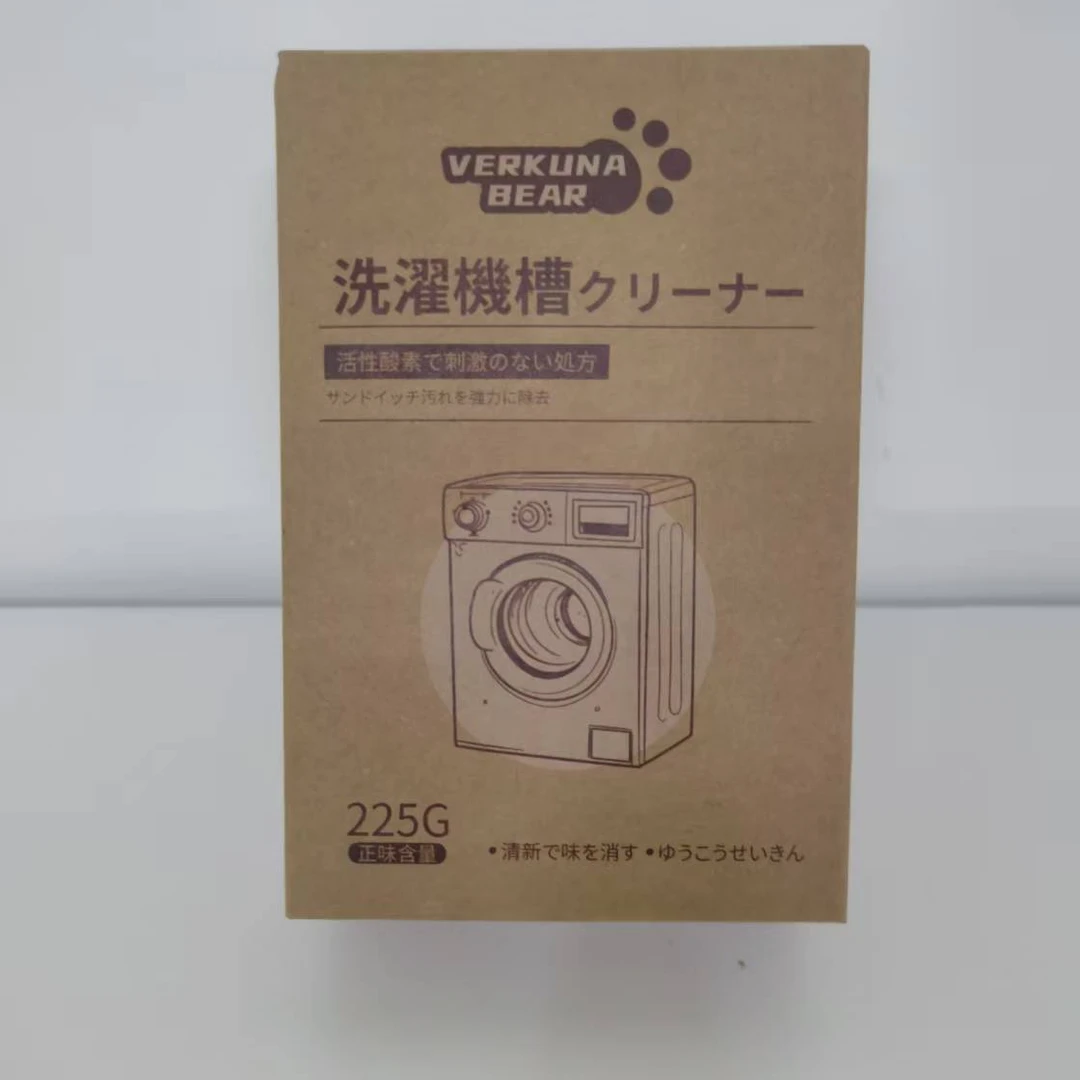 洗衣机槽清洗剂滚筒清洁剂除垢杀菌（拍一发五）试用一盒