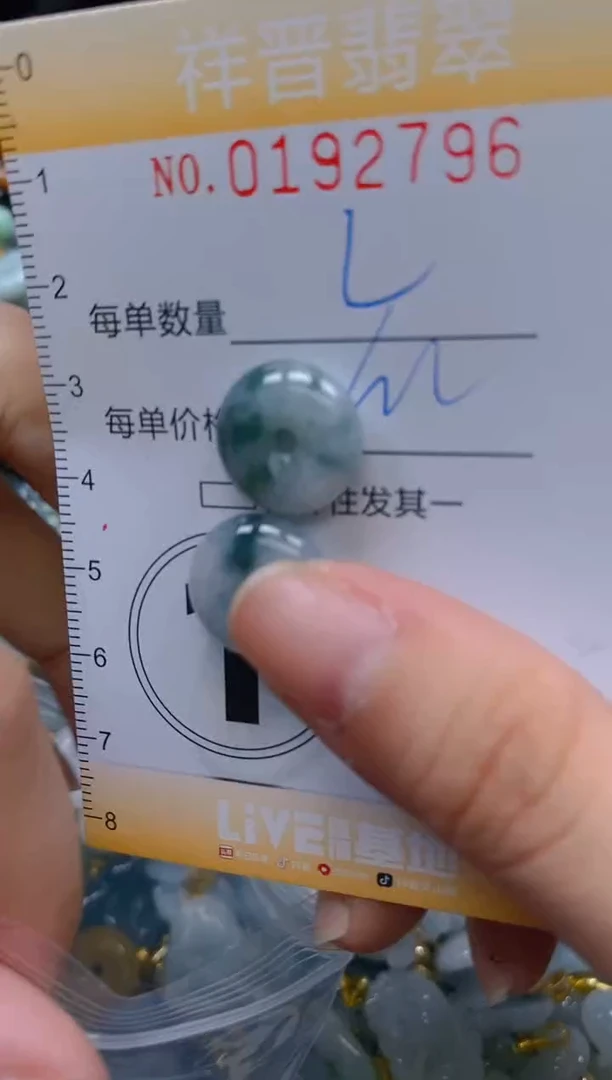 翡翠未镶嵌颈饰闪购0192796多样性发其一