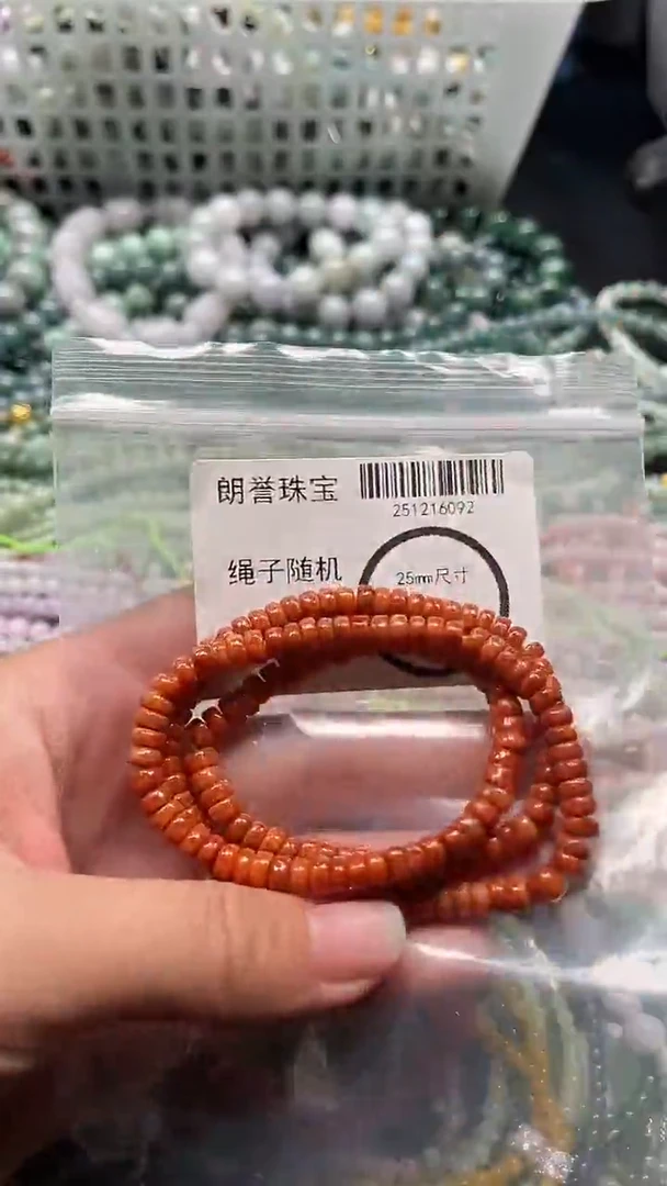 颈饰未镶嵌翡翠翡翠未镶嵌颈饰翡翠吊坠6092