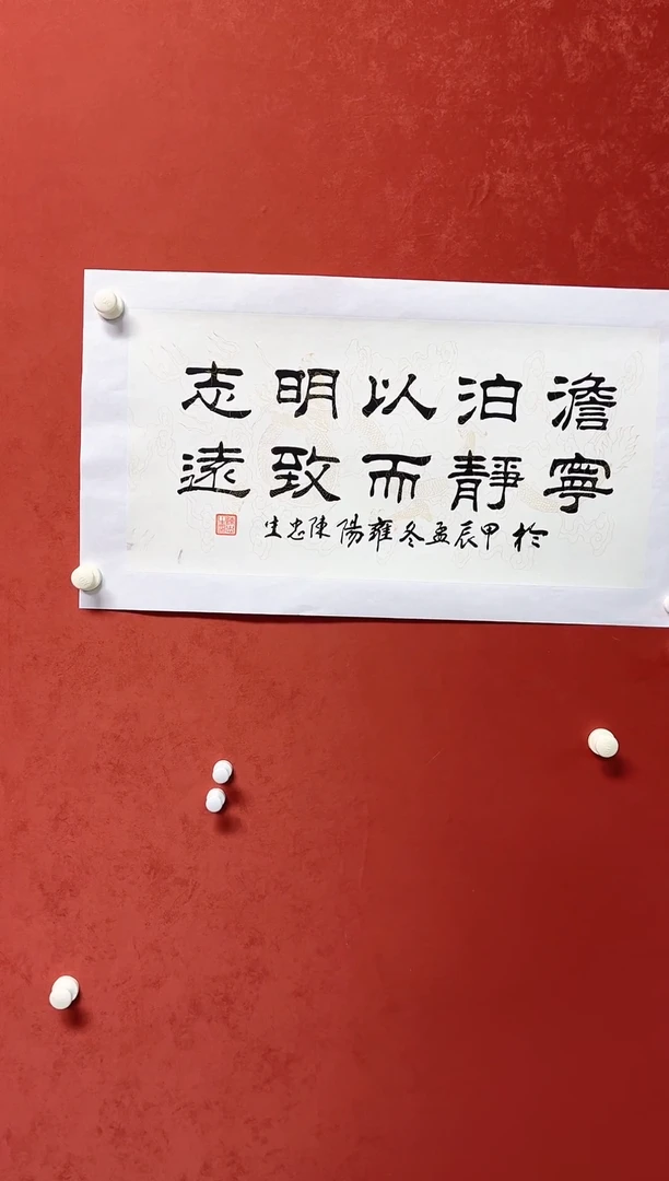 【闪购商品】书法CZS书法2平尺画芯68*34手工托芯