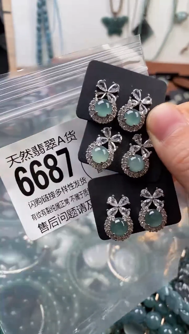 颈饰未镶嵌翡翠多样性发其一6687