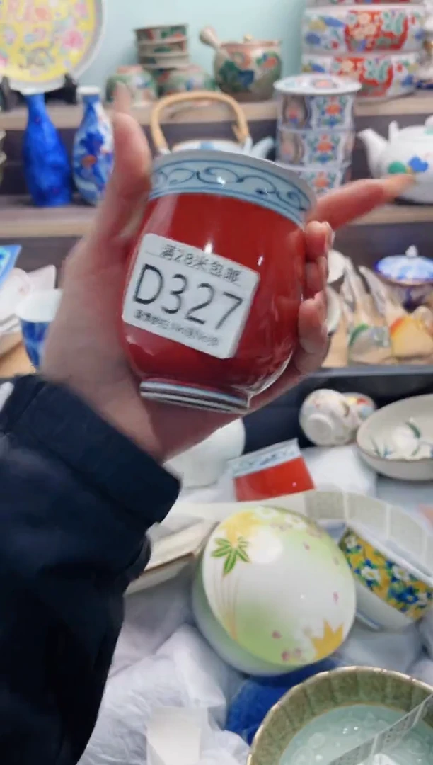 【闪购商品】D327***********